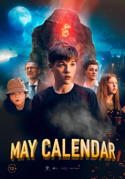 پوستر May Calendar