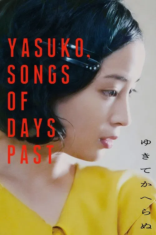پوستر Yasuko, Songs of Days Past