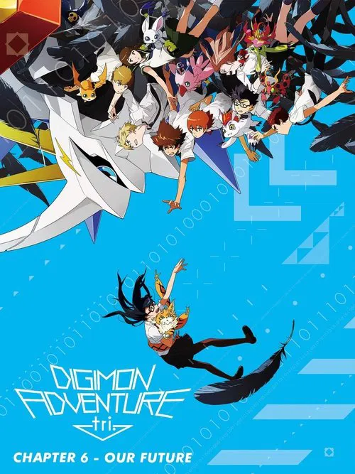 پوستر Digimon Adventure tri. Part 6: Future
