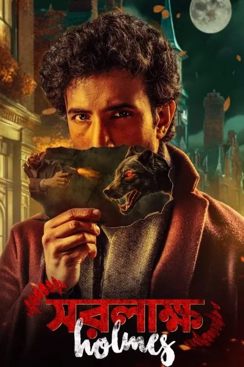 پوستر Saralakkho Holmes