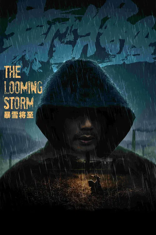 پوستر The Looming Storm