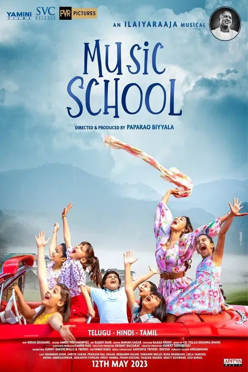 پوستر Music School