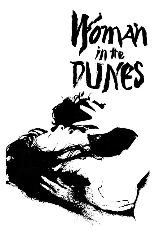 پوستر Woman in the Dunes