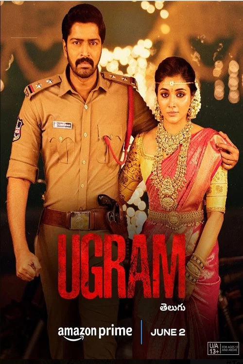 پوستر Ugram