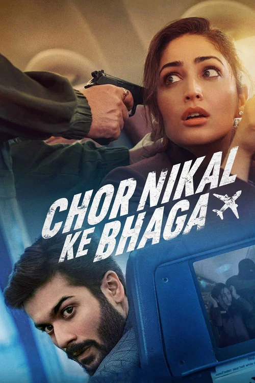 پوستر Chor Nikal Ke Bhaga