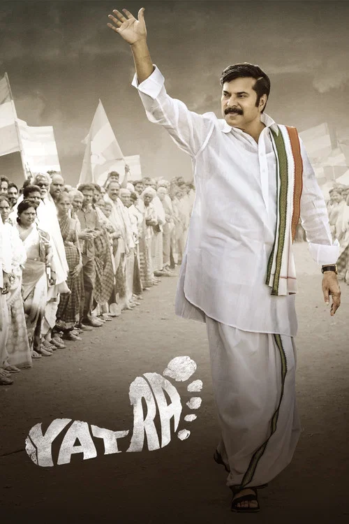 پوستر Yatra
