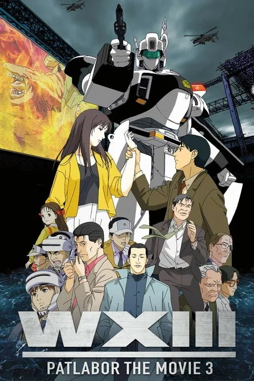 پوستر Patlabor WXIII the Movie