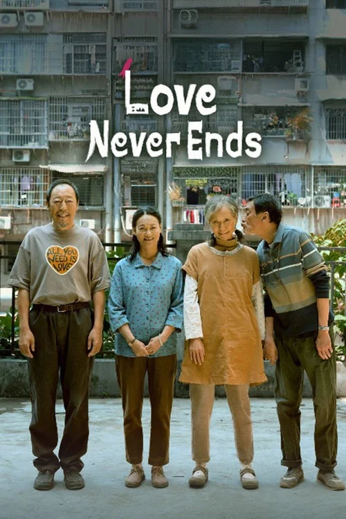 پوستر Love Never Ends