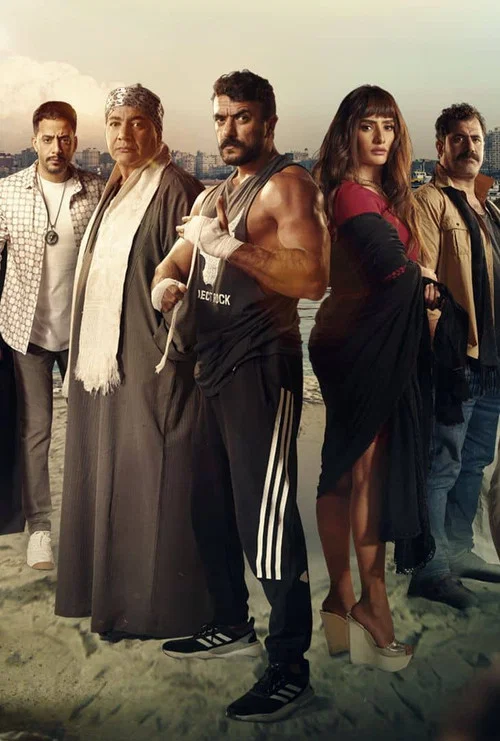 پوستر The Alexandrian