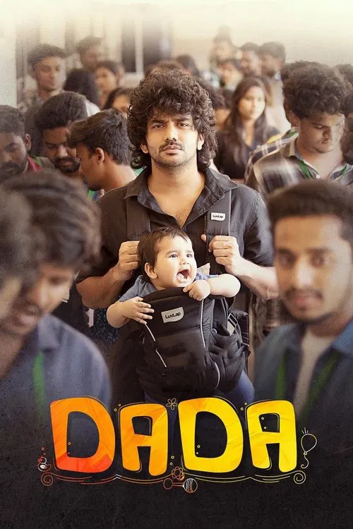 پوستر Dada