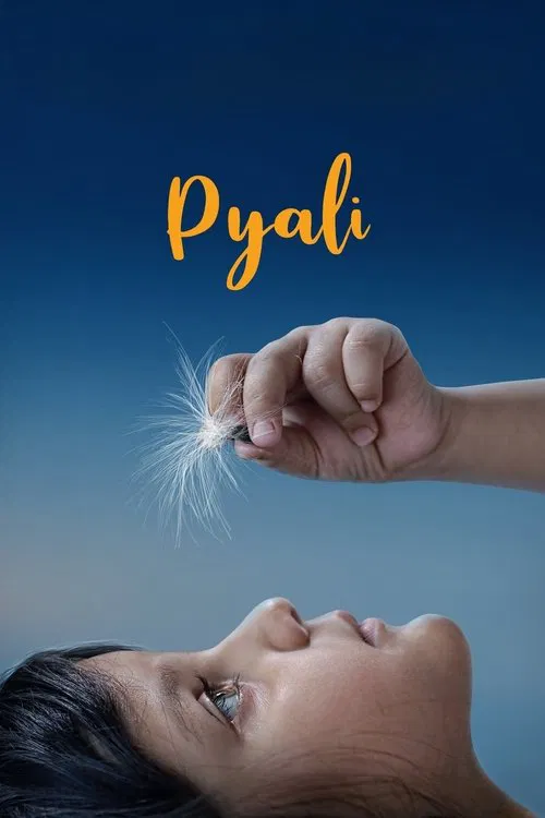 پوستر Pyali