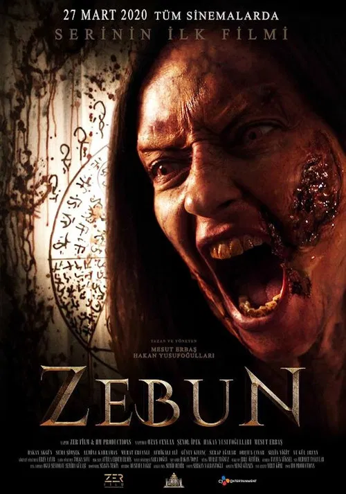 پوستر Zebun