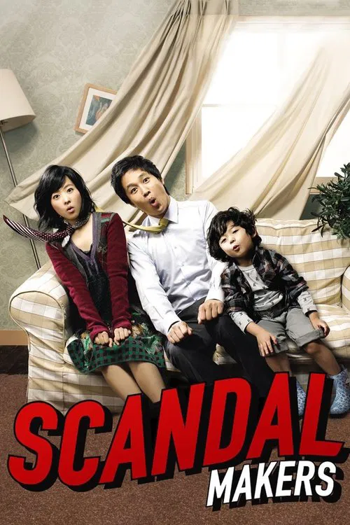 پوستر Scandal Makers