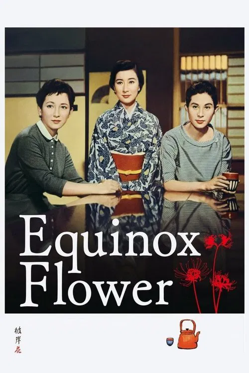 پوستر Equinox Flower
