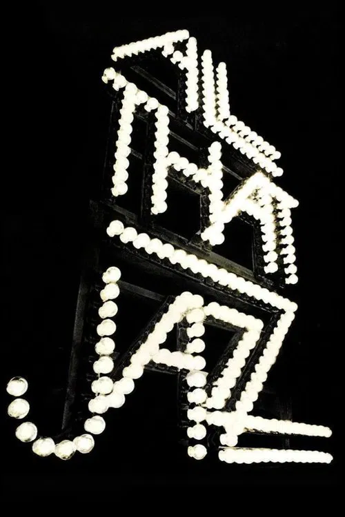 پوستر All That Jazz
