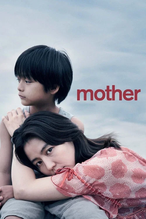 پوستر MOTHER