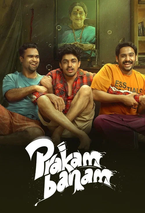 پوستر Prakambanam