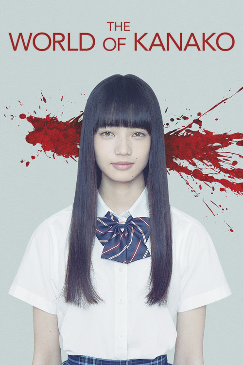 پوستر The World of Kanako