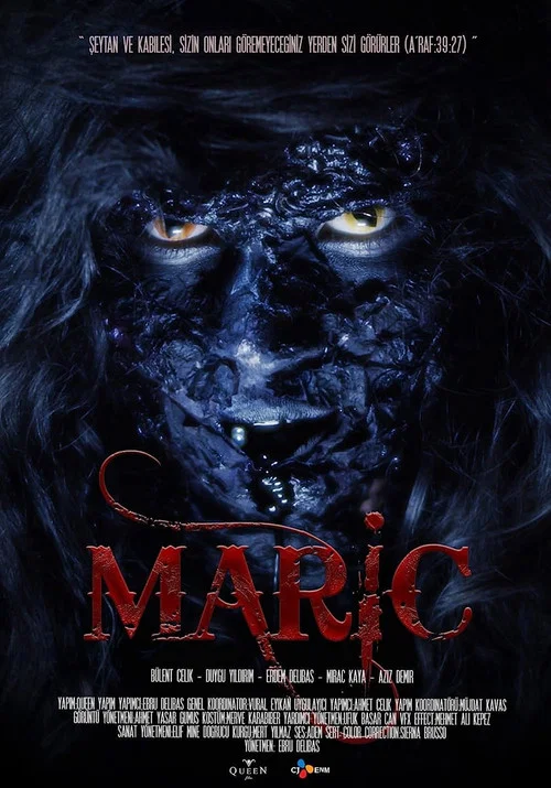 پوستر Maric