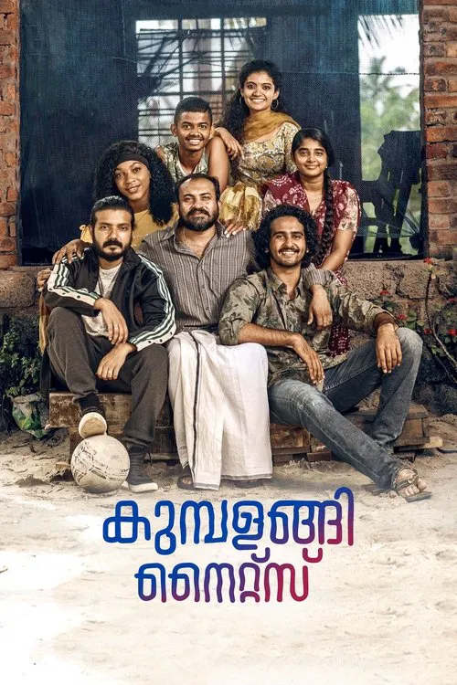 پوستر Kumbalangi Nights