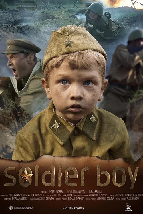 پوستر Soldier Boy
