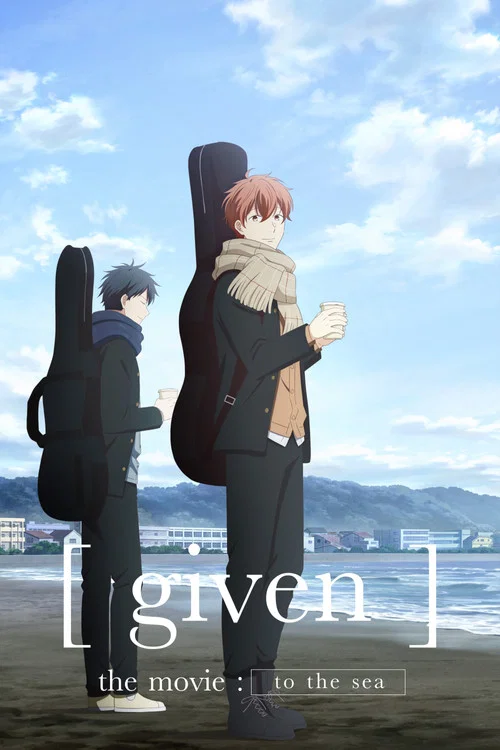 پوستر given the Movie: To the Sea