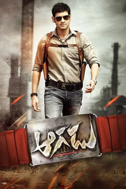پوستر Aagadu