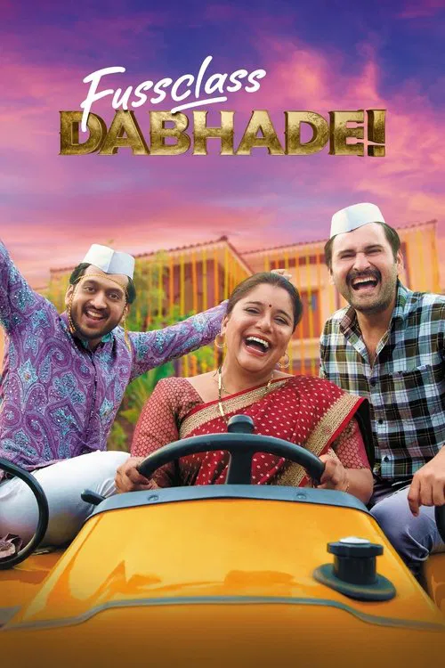 پوستر Fussclass Dabhade