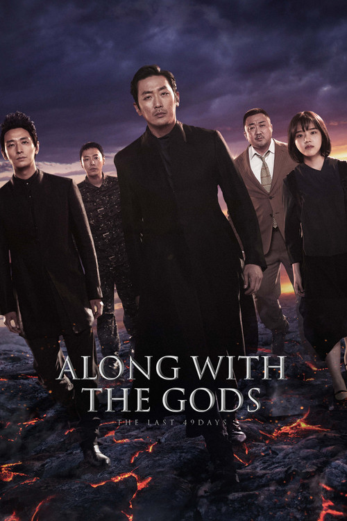 پوستر Along with the Gods: The Last 49 Days