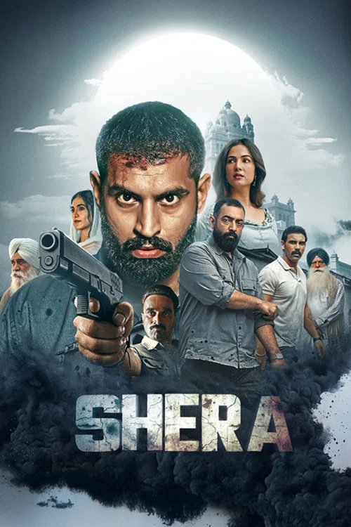 پوستر Shera