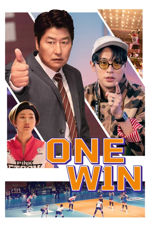 پوستر One Win