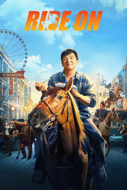 پوستر Ride On