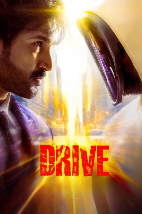 پوستر Drive