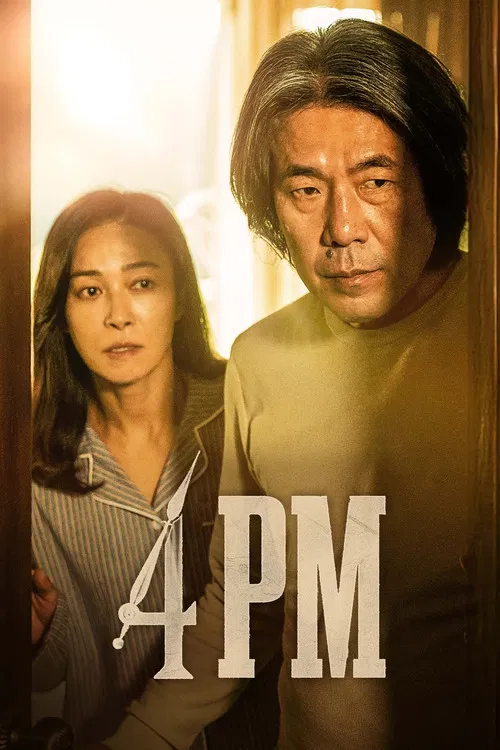 پوستر 4PM