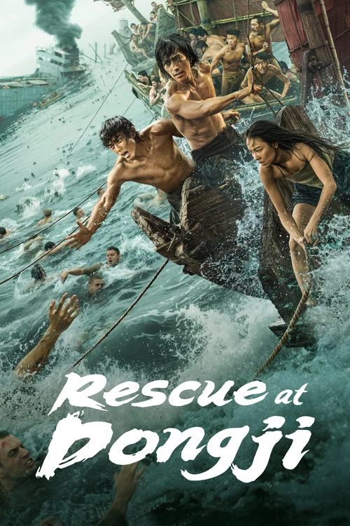 پوستر Rescue at Dongji