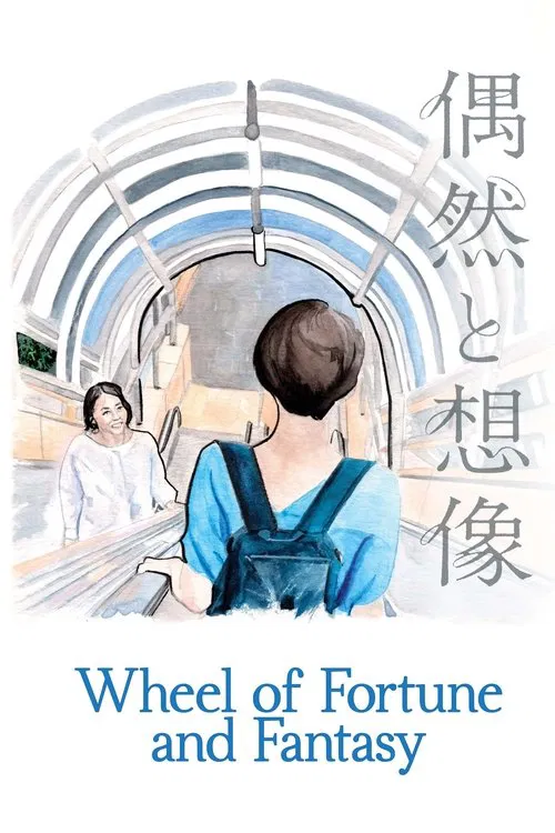 پوستر Wheel of Fortune and Fantasy