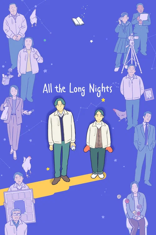 پوستر All the Long Nights