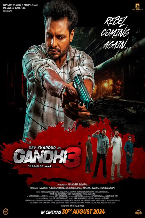 پوستر Gandhi 3