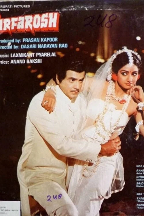 پوستر Sarfarosh