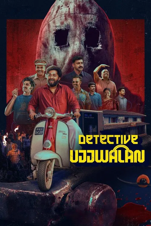 پوستر Detective Ujjwalan