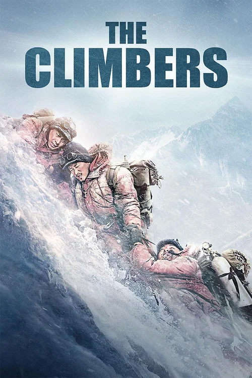 پوستر The Climbers