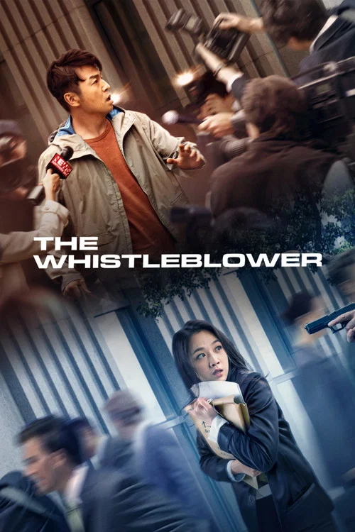 پوستر The Whistleblower