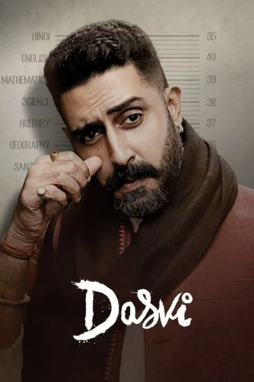 پوستر Dasvi