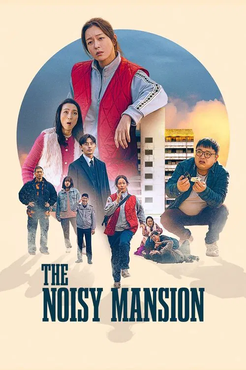 پوستر The Noisy Mansion