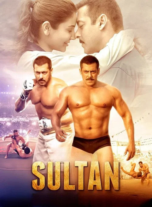 پوستر Sultan