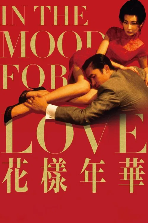 پوستر In the Mood for Love
