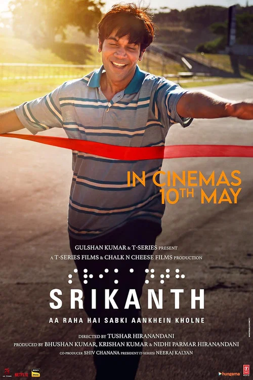 پوستر Srikanth