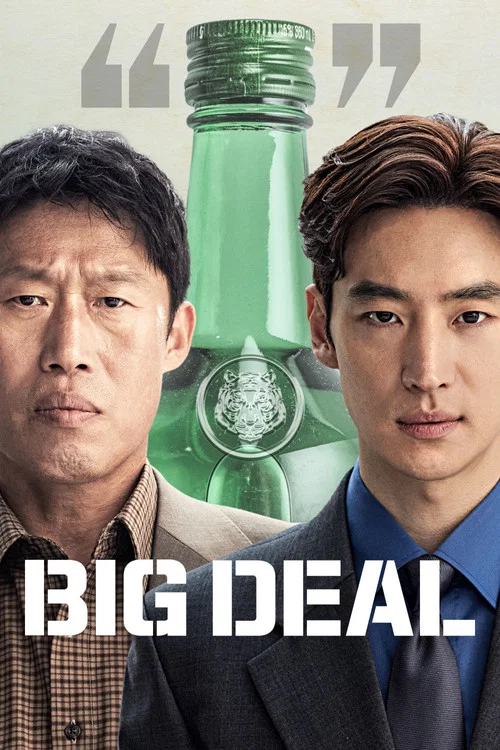پوستر Big Deal