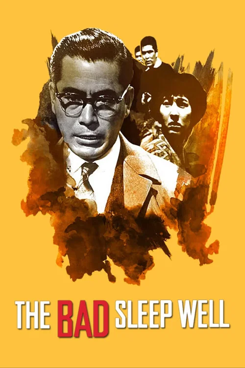 پوستر The Bad Sleep Well