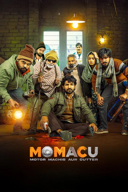 پوستر Momacu